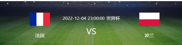 克亚尔自10月22日对阵尤文的比赛之后，就因为受伤再也没有上过场。